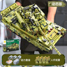 星涯優(yōu)品兒童積木玩具99A遙控坦克汽車(chē)式拼裝軍事模型男孩6-12歲生日禮物 曬單實(shí)拍圖