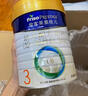 美素佳兒（Friso）皇家幼兒配方奶粉 3段（1-3歲幼兒適用）乳鐵蛋白 (新國標(biāo)) 皇家3段 800g 3罐 【專享】 曬單實拍圖