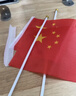 格立特（gelite）送36貼紙 中國國慶小國旗手持小紅旗手搖旗桿小五星紅旗幟8號100面帶桿14*21cm小旗子氛圍兒童手拿 曬單實(shí)拍圖