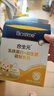 合生元（BIOSTIME）小金盾乳鐵蛋白兒童HMO免疫球蛋白粉30袋 曬單實(shí)拍圖