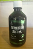 范泳辰聚維酮碘抑菌漱口水碘伏漱口水口氣溶液口臭口腔異味難聞官方正品 【一瓶裝】薄荷味220ml 曬單實(shí)拍圖