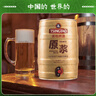 青島啤酒原漿鮮啤原漿13度5L*1桶精釀鮮啤【每周三/六生產(chǎn)】青島源頭直發(fā) 曬單實(shí)拍圖