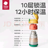 babycare普迪仔兒童保溫杯吸管杯兒童水杯寶寶學(xué)飲杯不銹鋼嬰兒保溫杯 曬單實(shí)拍圖