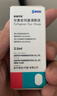 【原研進(jìn)口】參天泰普羅斯 他氟前列素滴眼液 0.0015%*(2.5ml:37.5ug)*2盒裝 曬單實(shí)拍圖