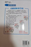 【全國通用】2025秋名師學(xué)案七八九年級上冊全套人教版練習冊初一二三數學(xué)語(yǔ)文英語(yǔ)歷史地理生物道法同步訓練題單元測試卷名校題庫中考真題專(zhuān)項訓練 九年級上冊【物理.人教版RJ】 曬單實(shí)拍圖
