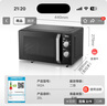 美的（Midea）微波爐經(jīng)典升級款M2A 家用小型20升平板式易清潔快捷雙旋鈕高效速熱殺菌除味以舊換新 曬單實(shí)拍圖