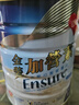 雅培（Abbott） 升級(jí)版雅培加營(yíng)素 活力加營(yíng)素 香草味 港版 850g 曬單實(shí)拍圖