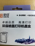 靈印678XL墨盒大容量套裝 適用惠普4518 3548 1518 2648 2548 4648 1018 2515 Deskjet3515 2516打印機墨水盒 曬單實(shí)拍圖