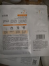 珀萊雅（PROYA）雙抗精華面膜2.0 5片/盒*3（到手15片）改善暗沉鮮嫩透亮 曬單實(shí)拍圖