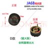 適用于方太燃氣灶JACB JA6B JAM7 JACG JA6G內環(huán)小火蓋銅芯帽頭配 D款：JA6B/JA6G/JA7G網(wǎng)狀1個(gè) 曬單實(shí)拍圖
