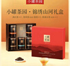 小罐茶園組合茶葉禮盒 流金系列錦繡山河滇紅鐵觀(guān)音普洱 5罐310g禮盒裝 曬單實(shí)拍圖