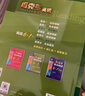 新高中英語(yǔ)閱讀6+1.高二:B標準版（完形15題） 曬單實(shí)拍圖