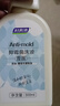 婦炎潔女性私處洗液雪蓮抑霉菌洗液去異味便攜護(hù)理洗液300g*2瓶送沖洗器 曬單實(shí)拍圖