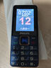 飛利浦（PHILIPS）E568A 寶石藍 移動(dòng)聯(lián)通電信4G全網(wǎng)通 老年人手機智能 超長(cháng)待機兒童功能學(xué)生手機 大字大聲直板按鍵 曬單實(shí)拍圖