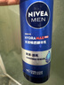 妮維雅（NIVEA）男士【王子奇同款】護膚品水活保濕精華乳雙支小藍管送男友禮物 曬單實(shí)拍圖