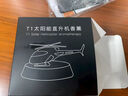 柏納車(chē)載香薰太陽(yáng)能旋轉飛機香薰裝飾品持久淡香氛汽車(chē)香水擺件除異味 曜石黑金屬太陽(yáng)能飛機香薰+2香片 曬單實(shí)拍圖
