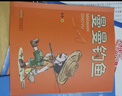 書(shū)香郫都 一年級 和大人一起讀趣味小百科 安少 和大人一起讀南瓜馬車(chē) 和大人一起讀畫(huà)龍點(diǎn)睛 和大人一起讀搖搖搖升級版  浙少 2025秋季四季書(shū)香一年級4本套裝 曬單實(shí)拍圖
