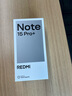 小米（MI）REDMI Note15 Pro+ 第四代驍龍7s 7000mAh 龍晶玻璃十倍抗摔 IP68防水 12+256 子夜黑 紅米 5G手機 曬單實(shí)拍圖