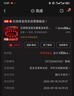 石玥珠寶高含量紫金朱砂手串本命年蛇年護(hù)身符轉(zhuǎn)運(yùn)珠手鏈男女士款禮物14mm 曬單實(shí)拍圖