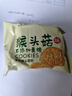 麥酥園 猴頭菇餅干養胃酥性休閑零食品無(wú)糖精曲奇餅干蛋糕點(diǎn)心整箱3斤 曬單實(shí)拍圖