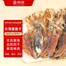 綠帝京覓聯(lián)名 東海墨魚(yú)干250g 漳州東山 淡曬 大號 海產(chǎn)干貨 煲湯食材 曬單實(shí)拍圖