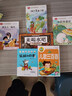 【官方正版】萬(wàn)物復書(shū)25秋一年級來(lái)喝水吧我愛(ài)大自然一園青菜成了精兒歌300首和大人一起讀太陽(yáng)鏡老柳樹(shù)爺爺和小魚(yú)小巴掌童話(huà)笨狼的聰明計劃笨狼的故事八桂悅讀閱讀一年級書(shū)香魯韻墨香三晉 【正版6冊】一年級課 曬單實(shí)拍圖