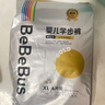 bebebus金標超薄拉拉學(xué)步褲XL4片(12-17kg) 茶樹(shù)精華成長(cháng)褲試用裝 曬單實(shí)拍圖