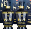 汾酒 藍汾 清香型白酒 53度475ml*2瓶 (53度仿藍瓷)禮盒裝  中秋送禮 曬單實(shí)拍圖