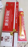 [迅可安]酮洛芬凝膠 2.5%*15g 1盒裝  網(wǎng)球肘的藥官方正品專(zhuān)用膏藥肱骨外上髁炎【視覺(jué)特效】酮洛芬凝膠皮膚用藥非處方藥 網(wǎng)球肘專(zhuān)用 曬單實(shí)拍圖