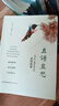 且讀且思:高考作文滿分得主的素材積累 白杏玨趙慕宇 高考作文素材議論文關鍵詞題解 高考作文閱讀文本解讀 福建教育出版社 曬單實拍圖