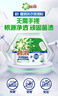 碧浪洗衣免搓粉6.2斤洗衣粉非皂粉大袋裝持久留香去污除菌純凈清香 曬單實(shí)拍圖