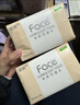 潔柔抽紙 粉Face柔韌3層120抽*24包  親膚柔軟 原生木漿面巾紙 整箱 曬單實(shí)拍圖