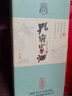 孔府家 孔府珍 濃香型白酒 52度 500ml*6瓶 整箱裝 純糧酒 送禮宴請 曬單實(shí)拍圖