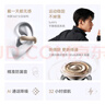聲闊（SoundCore）【國家補貼】AeroClip耳夾式藍牙耳機無(wú)線(xiàn)開(kāi)放式運動(dòng)跑步耳機氣傳導耳機不入耳適用蘋(píng)果華為小米白 曬單實(shí)拍圖