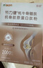 宮諾牦牛骨髓肽粉15袋骨膠原蛋白骨折骨裂補鈣壯骨粉恢復術(shù)后接營(yíng)養品 曬單實(shí)拍圖