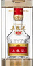 五糧液 普五八代 濃香型白酒 52度 50ml 單瓶 官方授權 曬單實(shí)拍圖