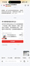 華為MateBook D 14 SE 店鋪預裝Windows版 輕薄筆記本電腦 13代酷睿處理器i5 16G 512G 皓月銀 曬單實(shí)拍圖