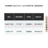 HUAWEI Mate70 RS 非凡大師 16GB+512GB玄黑華為鴻蒙智能手機 曬單實(shí)拍圖
