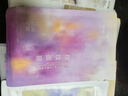 阿芙（AFU）五感面膜補水保濕面貼膜女護膚品禮物 10片：黑松露+白松露+玫瑰+積雪 曬單實拍圖