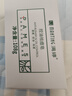 滿(mǎn)婷（MANTING）清螨控油祛痘皂108g（除螨蟲(chóng)香皂洗面奶沐浴乳后背非硫磺沐浴露） 曬單實(shí)拍圖