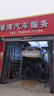 汽車(chē)服務(wù)核心門(mén)店專(zhuān)屬保養套餐 工時(shí)費 曬單實(shí)拍圖