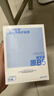ORGINESEB5補水面膜積雪草舒緩肌膚屏障泛紅可搭醫(yī)面膜用曬后修復保濕 曬單實拍圖