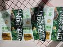 九陽(yáng)豆漿全能自律豆漿禮9袋*140g羽衣甘藍豆漿粉西梅芭無(wú)花果亞麻籽 曬單實(shí)拍圖