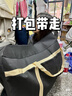 得力(deli)搬家打包袋 收納袋編織袋行李包大袋子衣服被子收納袋搬家神器 大容量110升 大號3只裝黑色 PG103 曬單實(shí)拍圖