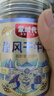 蒙時代超風(fēng)干牛肉干 內(nèi)蒙特產(chǎn)超干超硬健身高蛋白代餐肉干肉鋪辦公零食 【原味】超風(fēng)干3罐共204g 曬單實(shí)拍圖