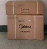 美的空調 大1.5匹 酷省電 新一級能效 變頻冷暖 省電壁掛式臥室掛機 國家補貼 KFR-35GW/N8KS1-1  曬單實拍圖
