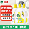 滴露（Dettol）衣物除菌液 消毒液 檸檬3L 99.9%殺菌除螨內衣兒童衣物可配洗衣液 曬單實(shí)拍圖