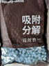 霍尼韋爾（Honeywell）多效包變色除甲醛異味新房去吸味甲醛清除劑除味除甲醛3小包裝 曬單實(shí)拍圖