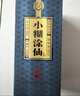 小糊涂仙 【珍釀】白酒濃香型52度520ml貴州純糧食高粱酒白酒宴請(qǐng)商務(wù)送禮 52度 520mL 2瓶 曬單實(shí)拍圖