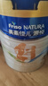 美素佳兒源悅幼兒配方奶粉（12-36月齡，3段）罐裝800g （新國標） 曬單實(shí)拍圖